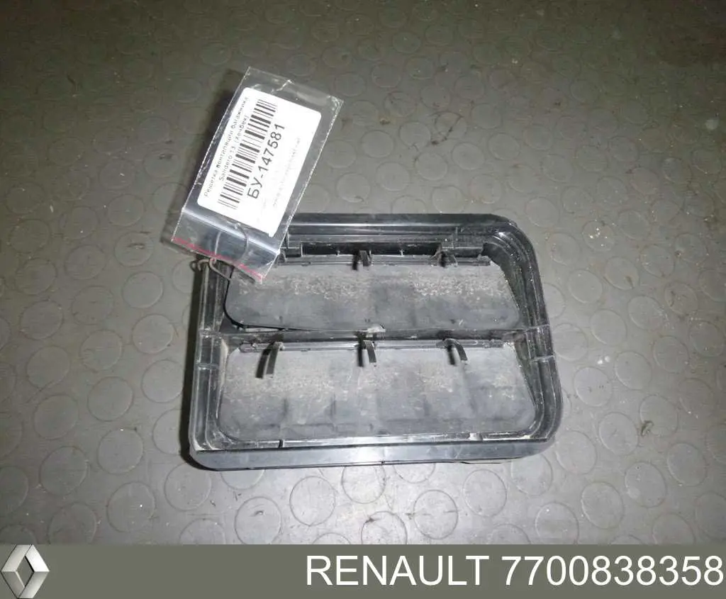 Купить 7700838358 Renault (RVI) Решетка вентиляции салона задняя