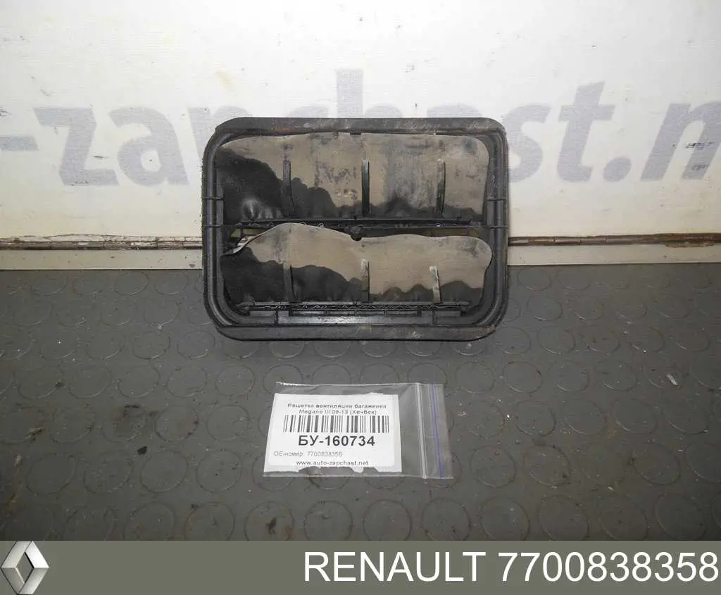 Решетка вентиляции салона задняя 7700838358 Renault (RVI)