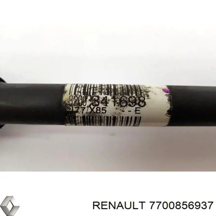 Шестерня дифференциала 7700856937 Renault (RVI)