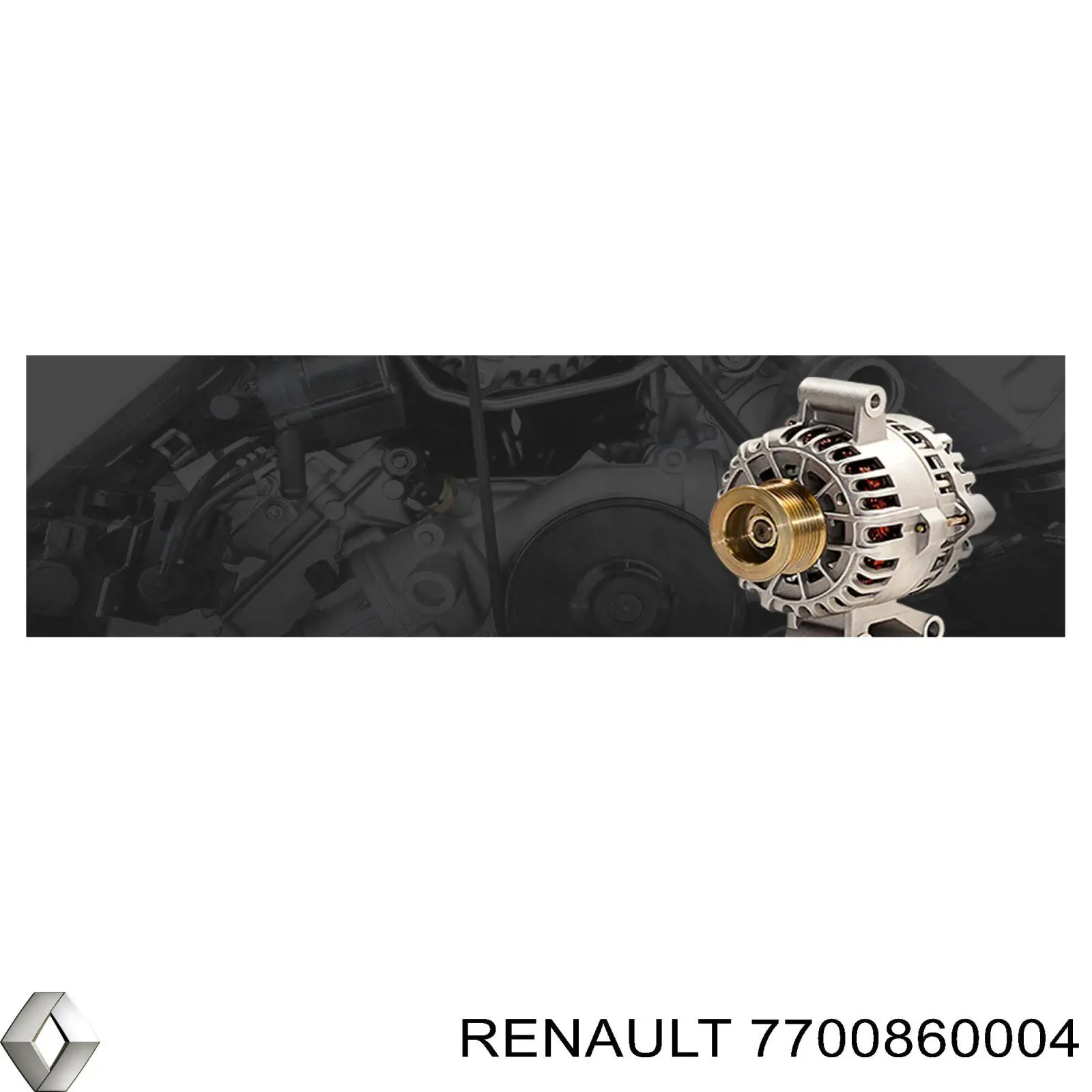 Прокадка масляого картера поддона Renault (RVI) 7700860004 цена, от 7.98 USD