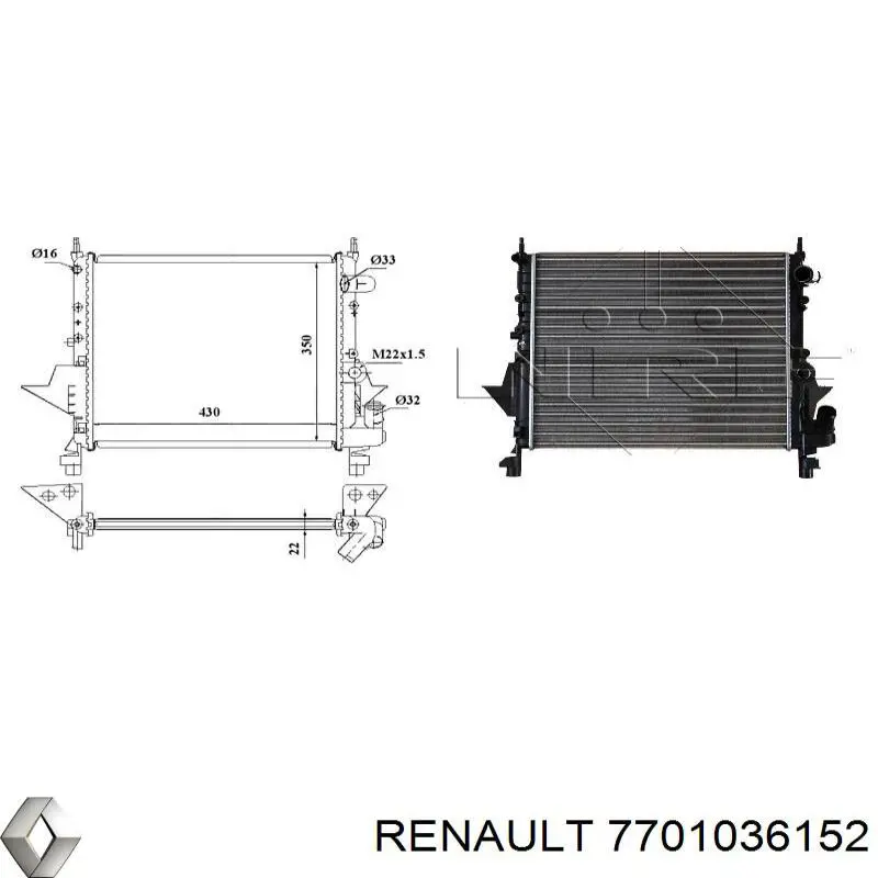 Радиатор 7701036152 Renault (RVI)