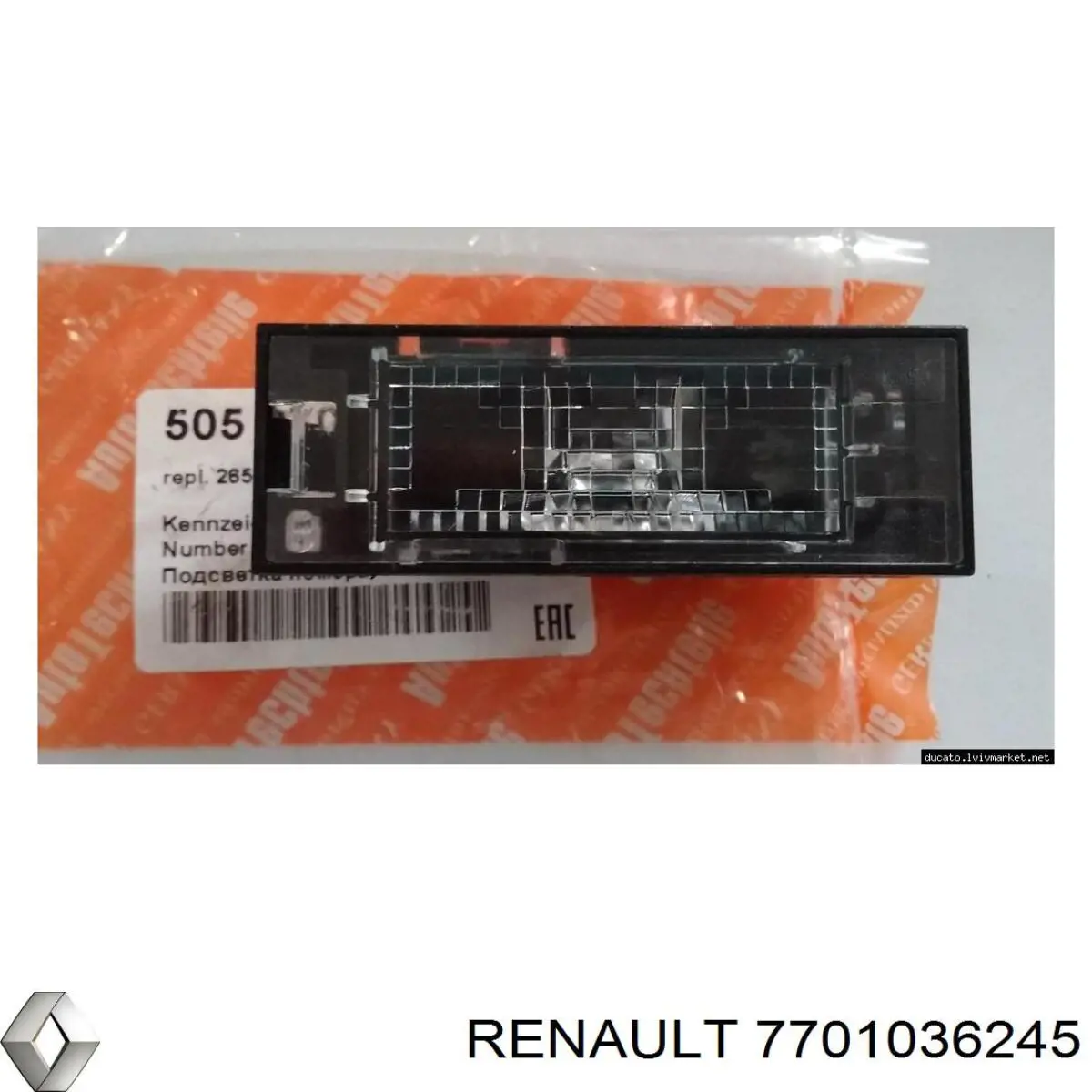Фонарь подсветки заднего номера Renault (RVI) 7701036245 цена, от 12.67 USD