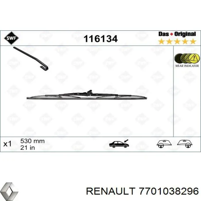 7701038296 Renault (RVI) щетка-дворник лобового стекла пассажирская