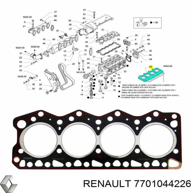 Прокладка ГБЦ 7701044226 Renault (RVI)