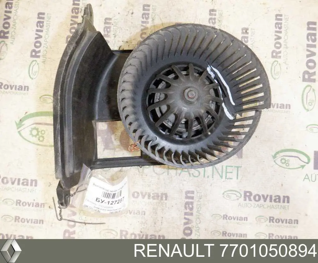 Мотор вентилятора печки (отопителя салона) Renault (RVI) 7701050894 цена, от 58.78 USD