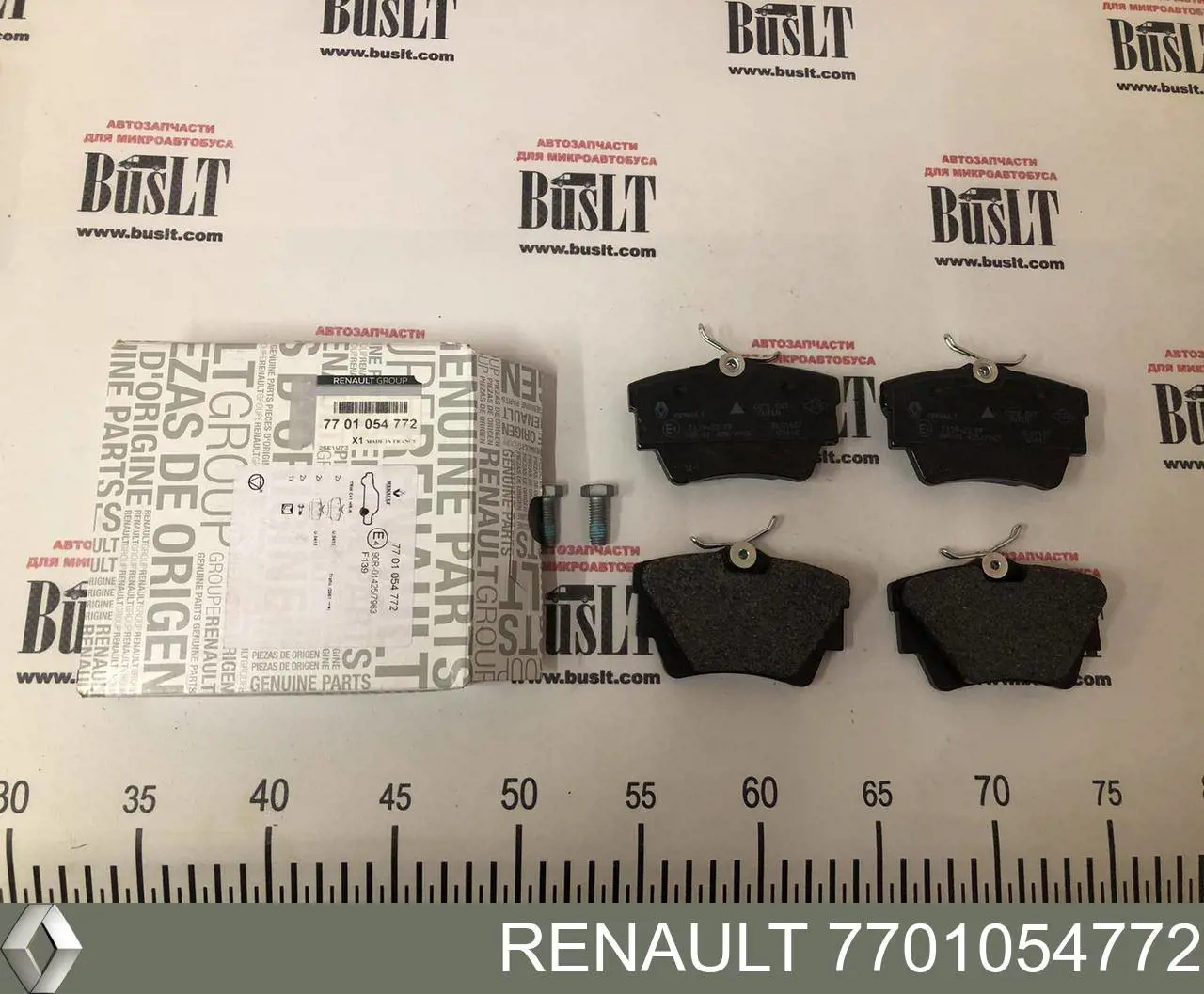 Колодки дисковые  Renault (RVI) 7701054772 цена, от 35.00 USD