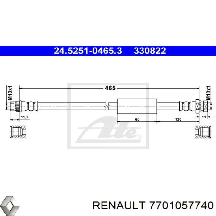 7701057740 Renault (RVI) шланг тормозной задний правый