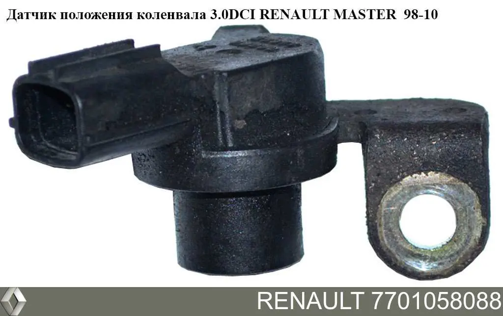 7701058088 Renault (RVI) sensor de posição (de revoluções de cambota)