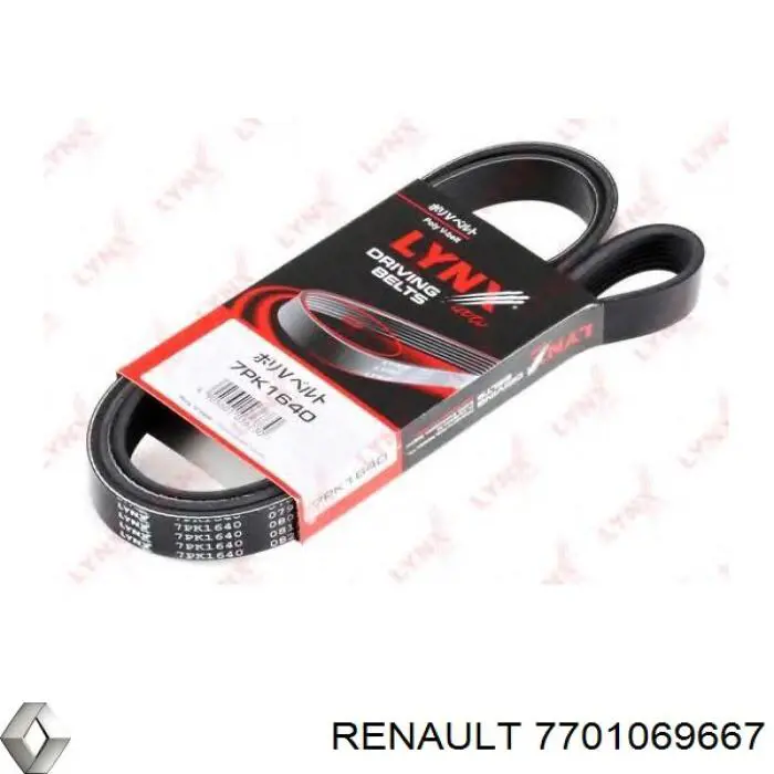 7701069667 Renault (RVI) ремень генератора