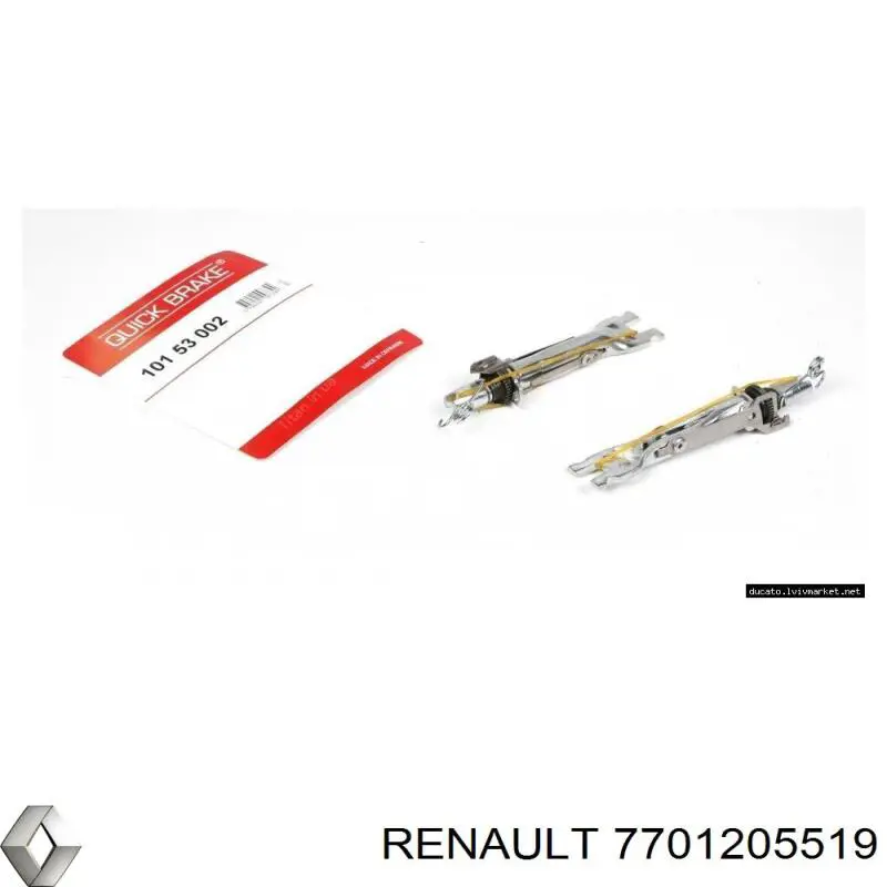 Купить 7701205519 Renault (RVI) Разжимной механизм колодок ручника