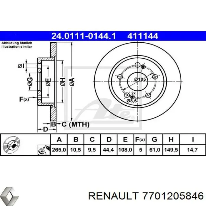 7701205846 Renault (RVI) диск тормозной задний