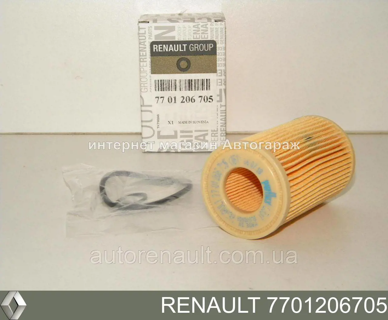 Масляный фильтр 7701206705 Renault (RVI)