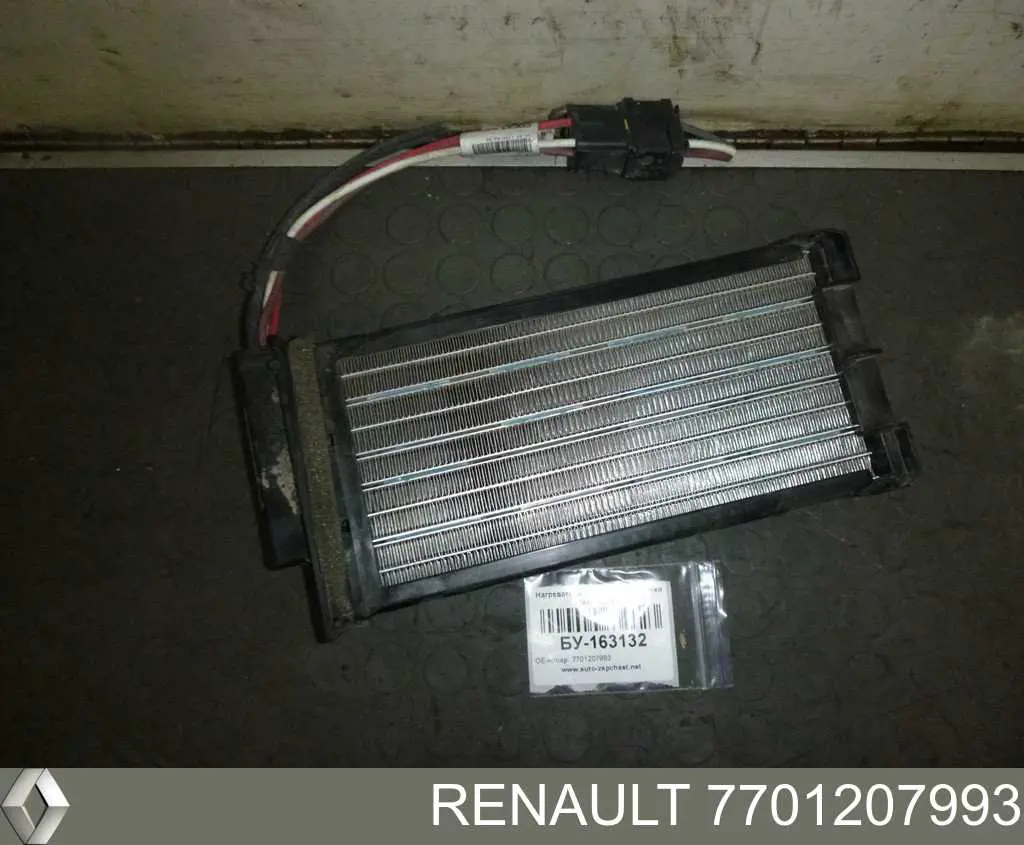 Купить 7701207993 Renault (RVI) 