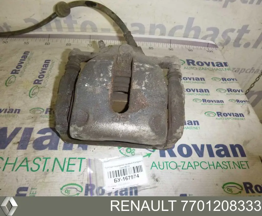 Купить 7701208333 Renault (RVI) Суппорт тормозной передний правый