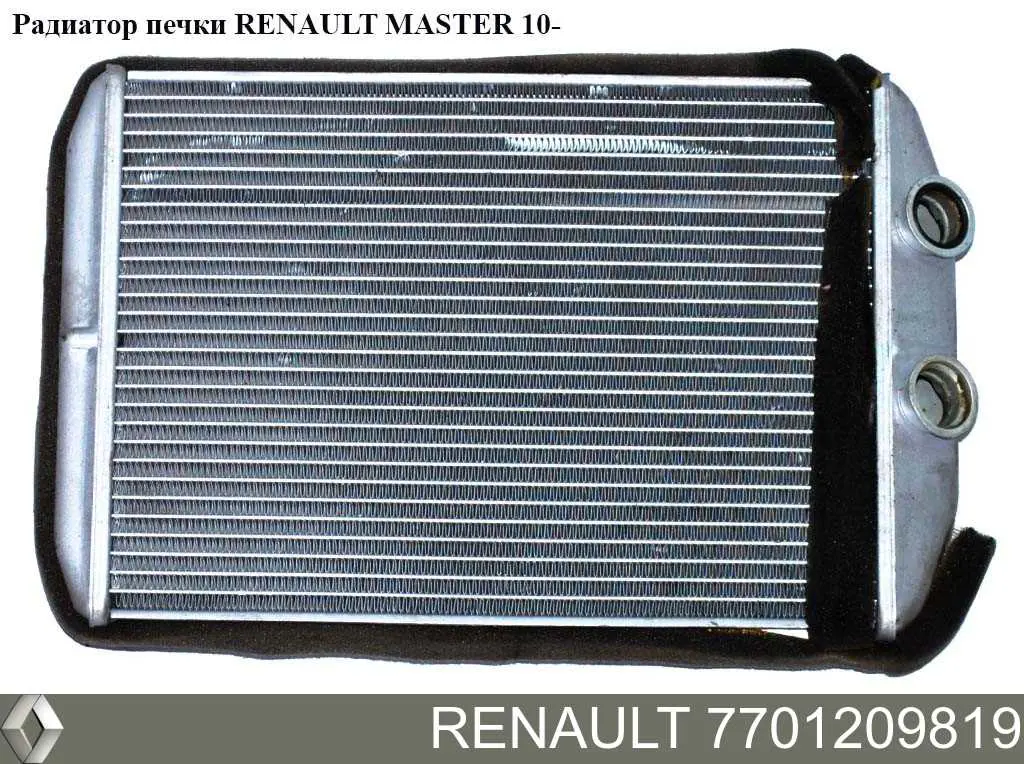 Купить 7701209819 Renault (RVI) Радиатор печки