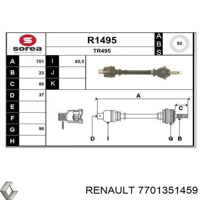  Правая полуось Renault Espace 2