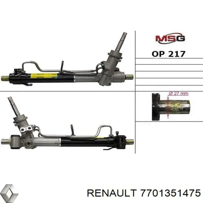Рулевая рейка 7701351475 Renault (RVI)