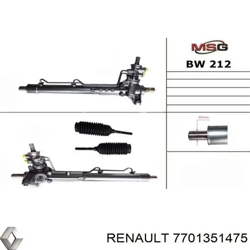 Рейка рулевая Renault (RVI) 7701351475