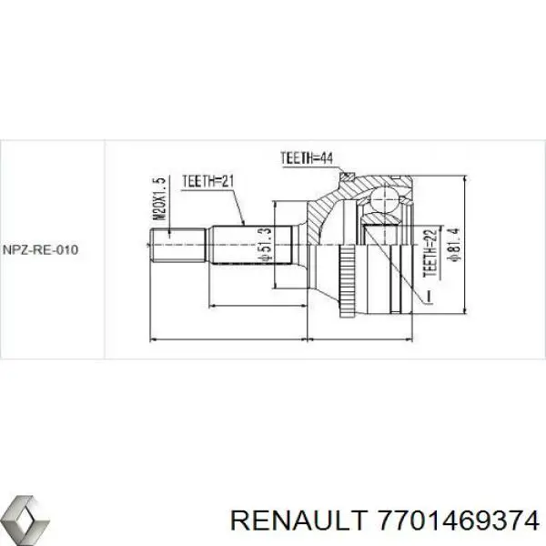 Купить 7701469374 Renault (RVI) 