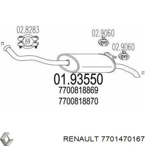 7701470167 Renault (RVI) 