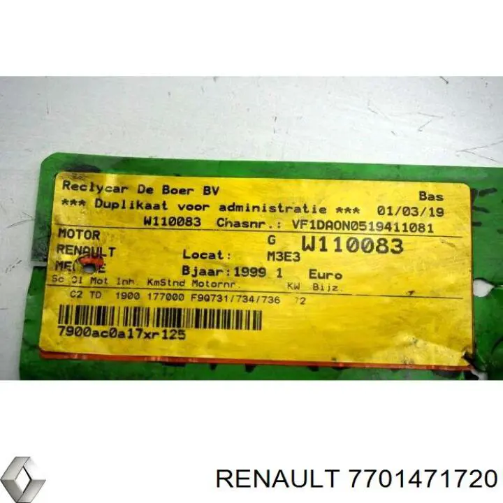  Renault (RVI) 7701471720 цена, от  USD