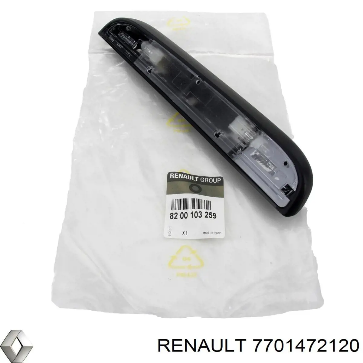 7701472120 Renault (RVI) Тяги рулевые