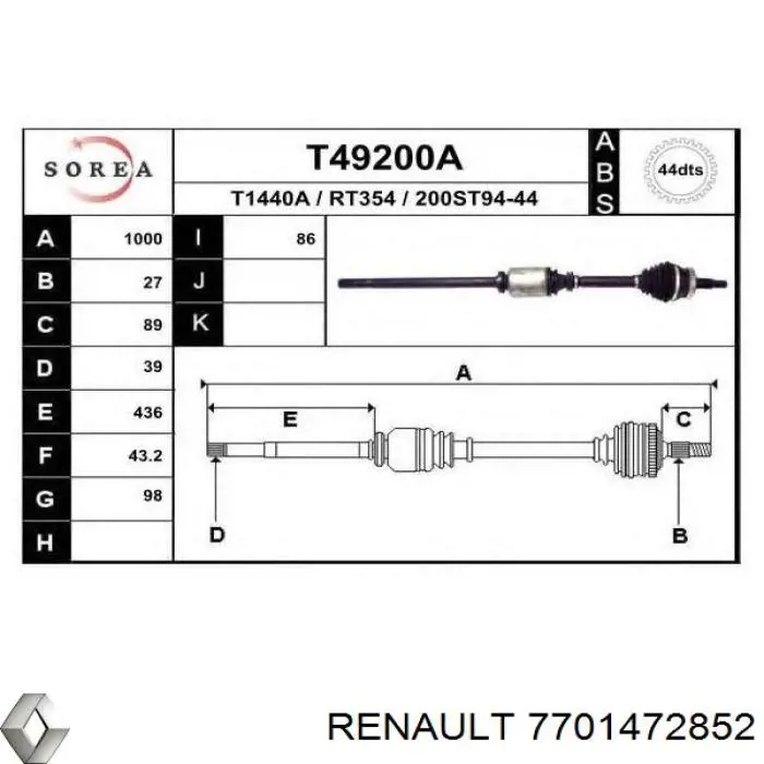 Правая полуось T49200A Polcar