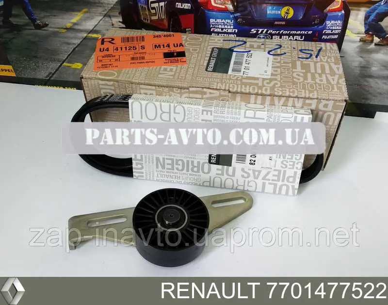 Ремень приводной 7701477522 Renault (RVI)