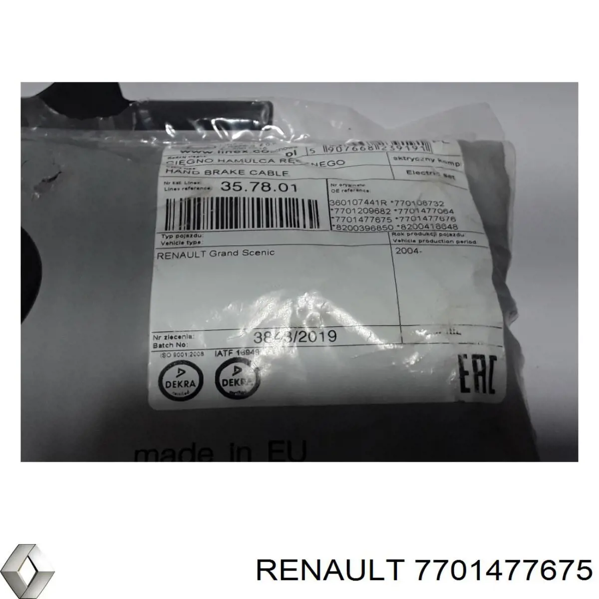 Купить 7701477675 Renault (RVI) Тормоз стояночный