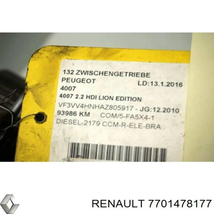 Купить 7701478177 Renault (RVI) Шестерни главной передачи