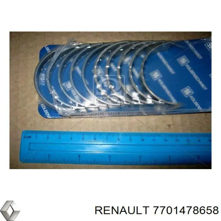 Купить 7701478658 Renault (RVI) Вкладыши коленвала, коренные, комплект, стандарт (STD)