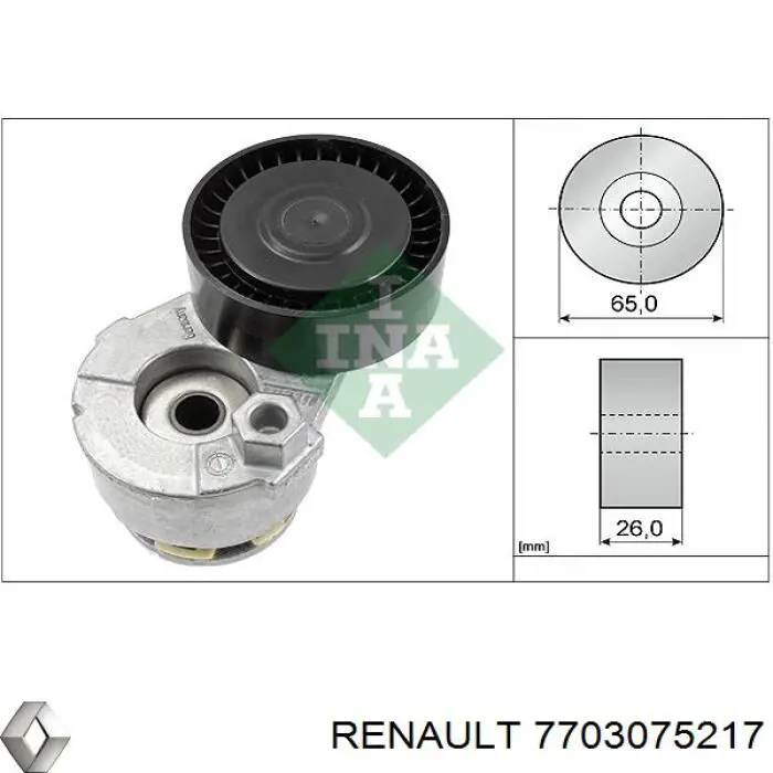 Крышка ГБЦ Renault (RVI) 7703075217 цена, от 3.80 USD