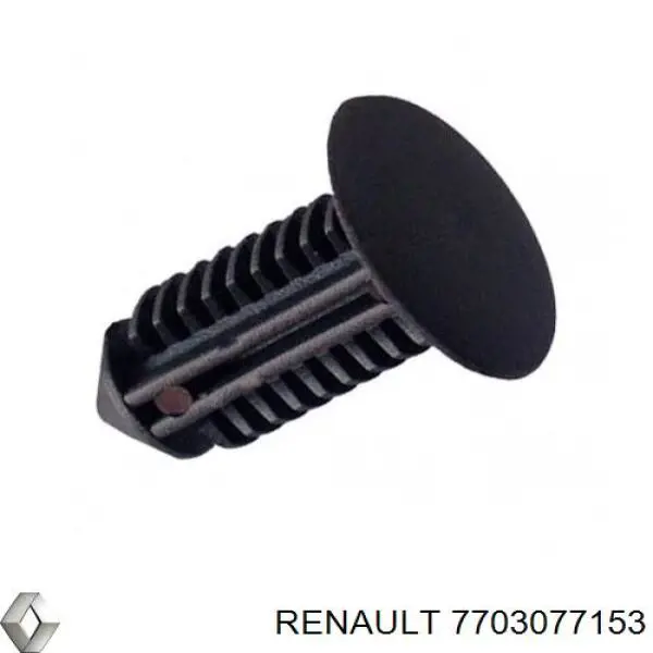  Renault (RVI) 7703077153 цена, от 0.26 USD
