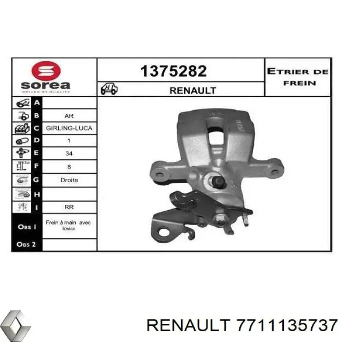 Задний правый суппорт Renault (RVI) 7711135737
