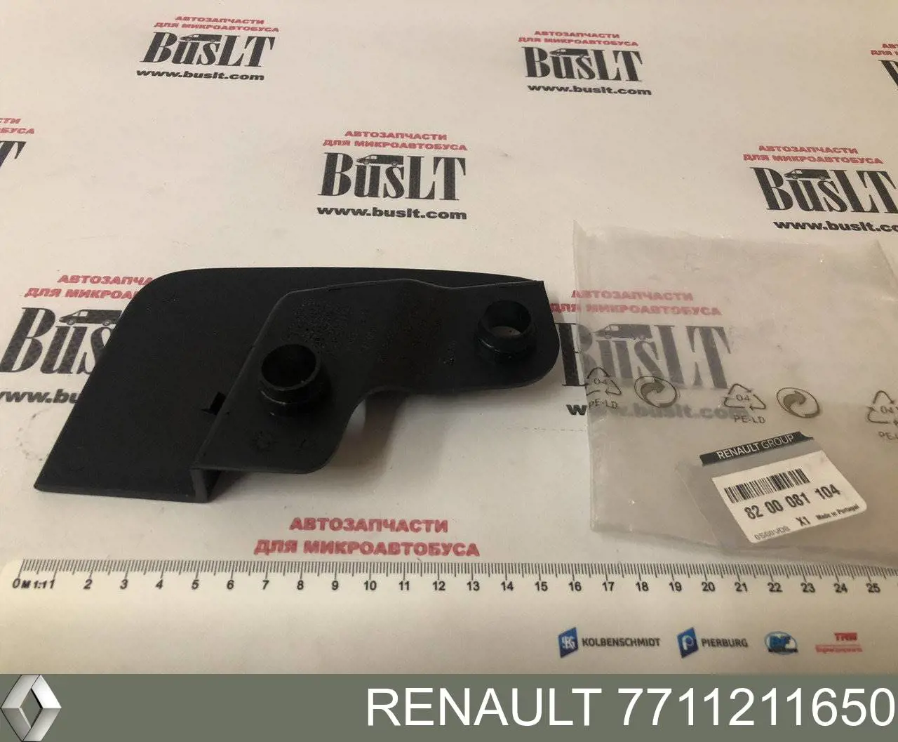 Комплект передних брызговиков на Renault Trafic II FL