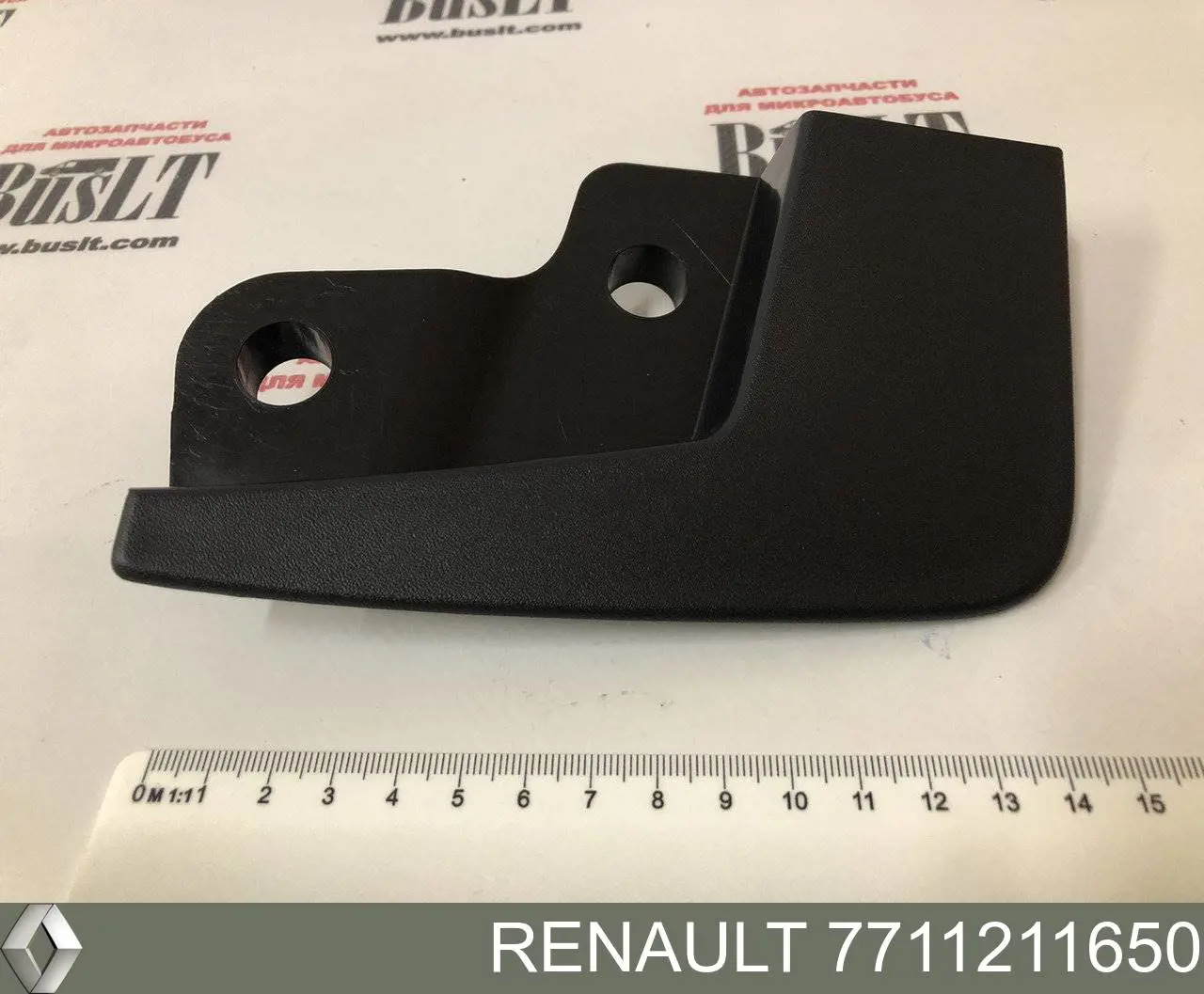 Брызговики передние, комплект Renault Trafic II фургон (FL) (2001 - 2014) цена, от 26.72 USD