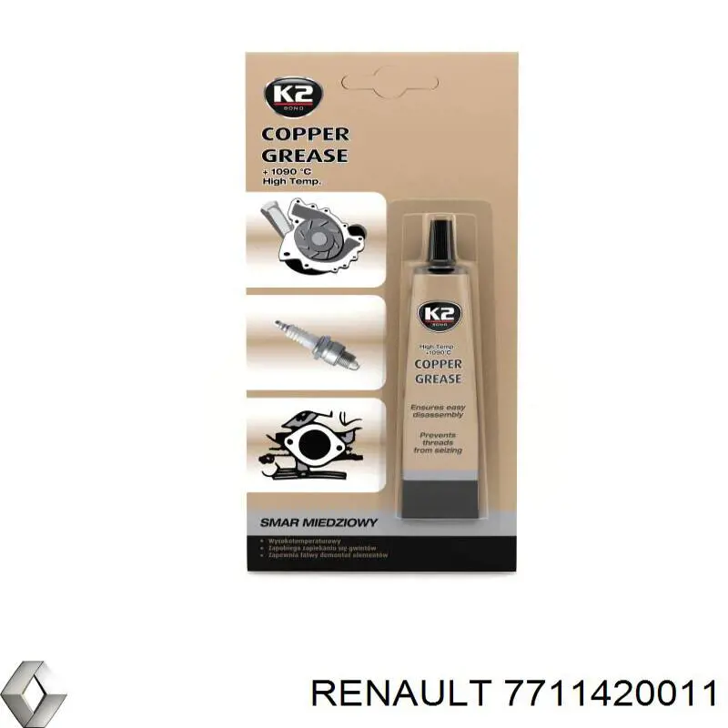 Купить 7711429899 Renault (RVI) 