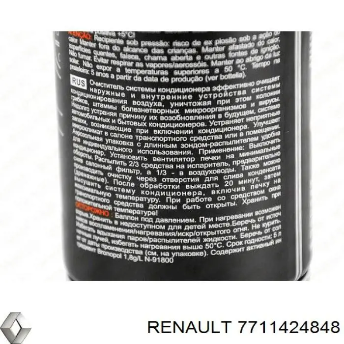 Очиститель системы кондиционирования Renault (RVI) 7711424848 цена, от 14.09 USD
