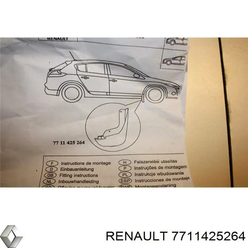 Купить Передние брызговики Рено Меган III KZ0, KZ1