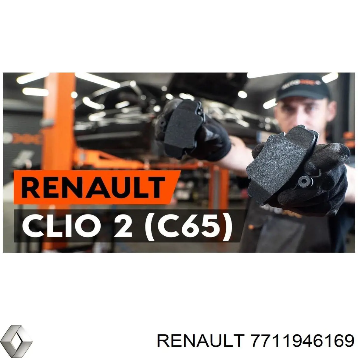 7711946169 Renault (RVI) Ремкомплект тормозов передних