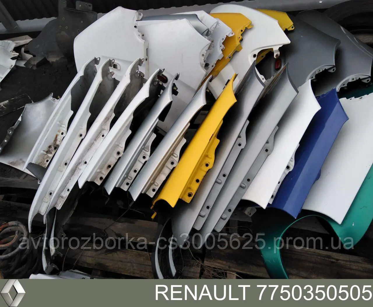 Боковая часть передняя правая Renault (RVI) 7750350505 цена, от 23.84 USD
