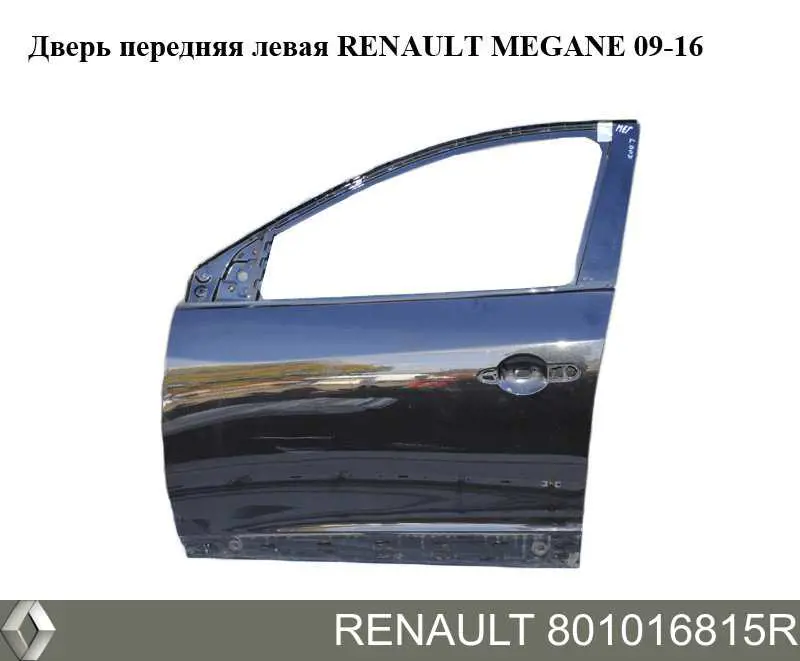 801016815R Renault (RVI) дверь передняя левая