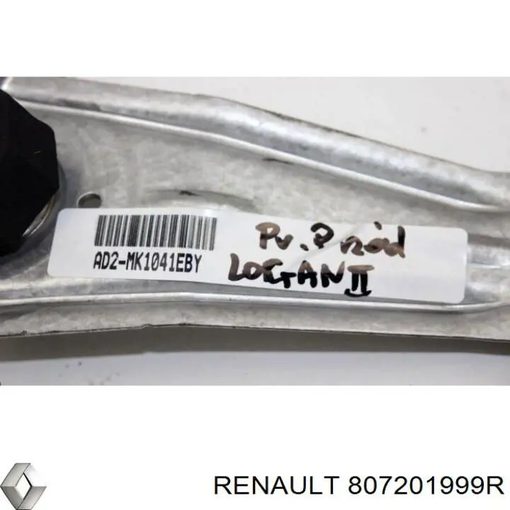  Renault (RVI) 807201999R цена, от  USD