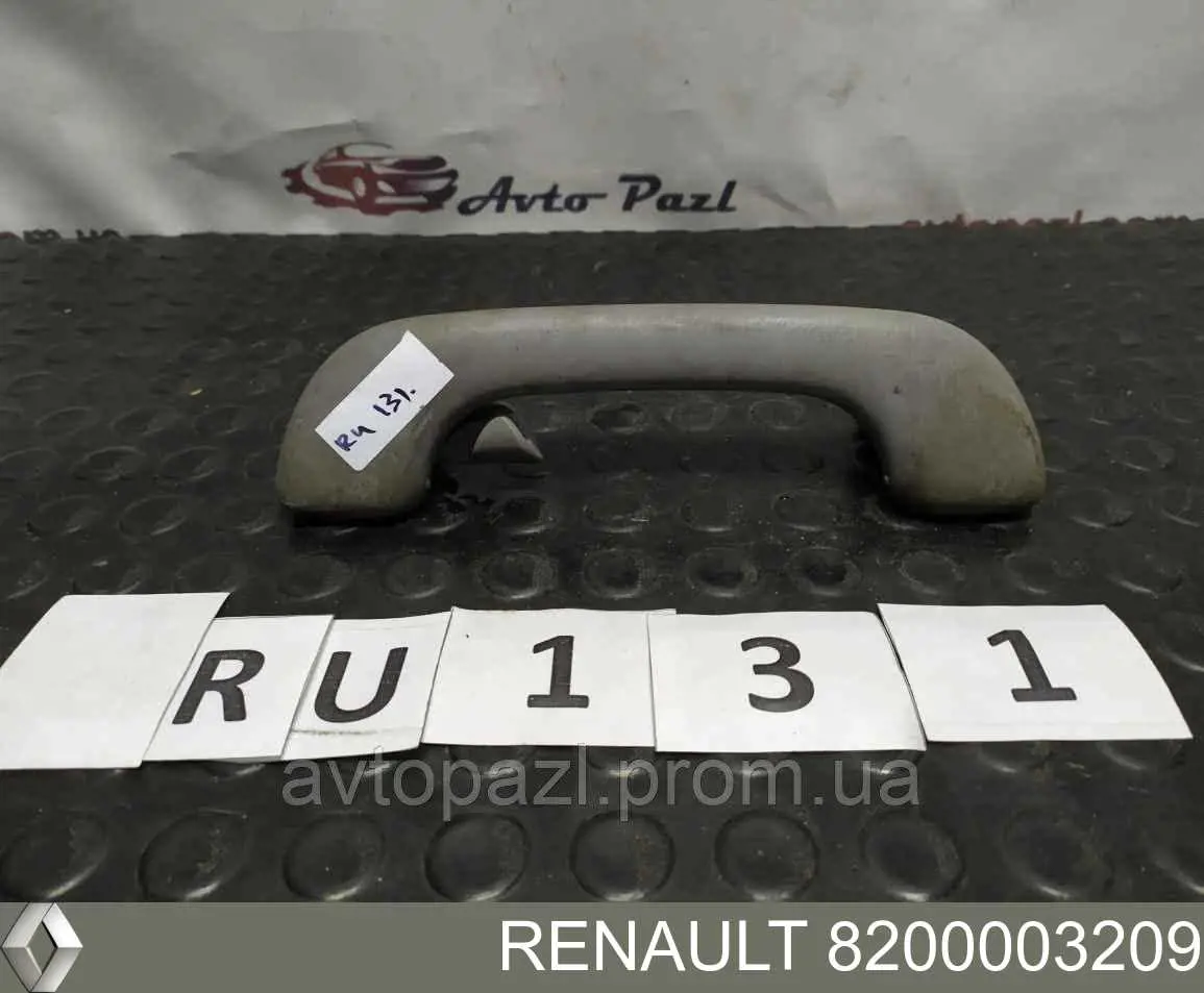 Ручка крыши салона Renault (RVI) 8200003209