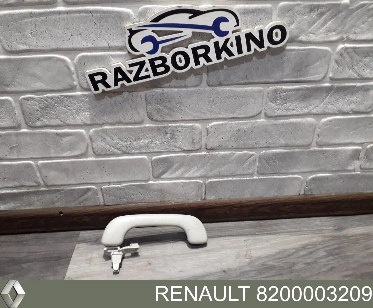 Купить 8200003209 Renault (RVI) Ручка крыши салона