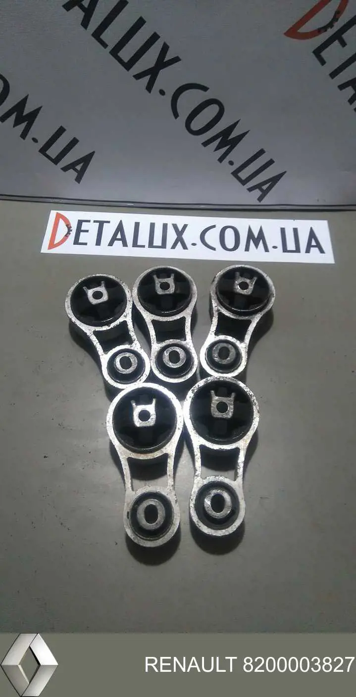 Задняя опора двигателя Renault (RVI) 8200003827 цена, от 56.52 USD