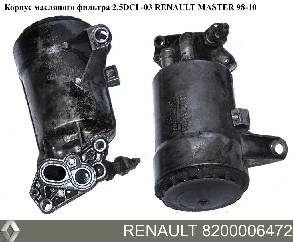 8200006472 Renault (RVI) 