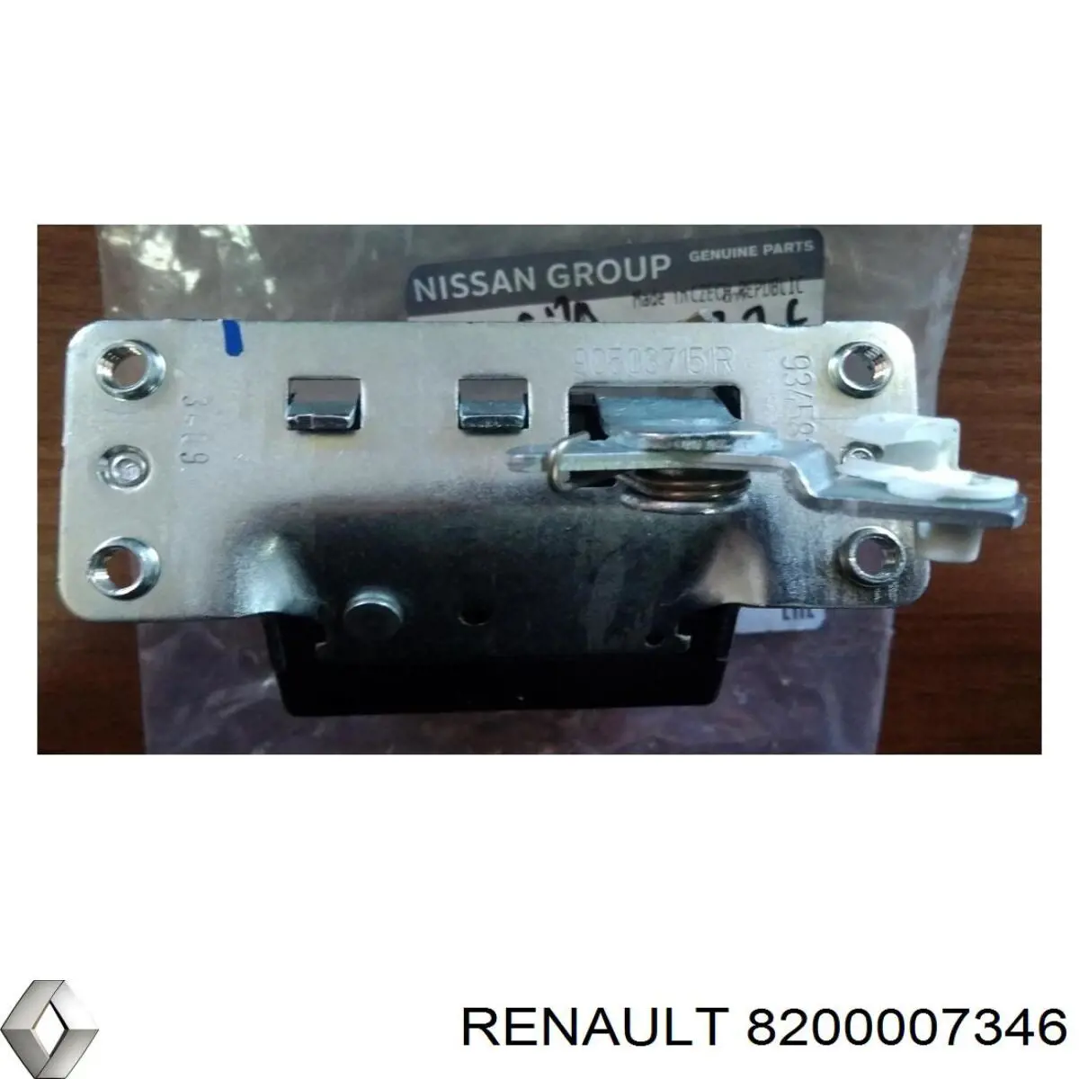 Замок двери багажника Renault (RVI) 8200007346 цена, от 79.75 USD