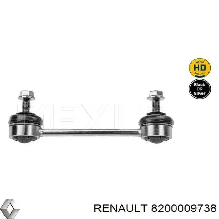 8200009738 Renault (RVI) Задняя правая тяга стабилизатора