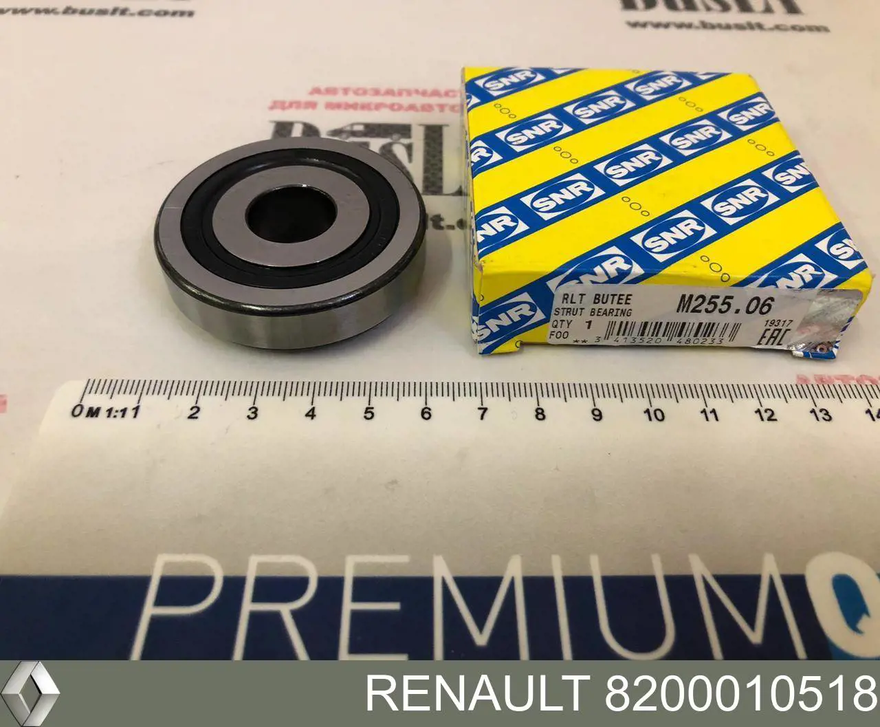 Подшипник опорный амортизатора переднего Renault (RVI) 8200010518